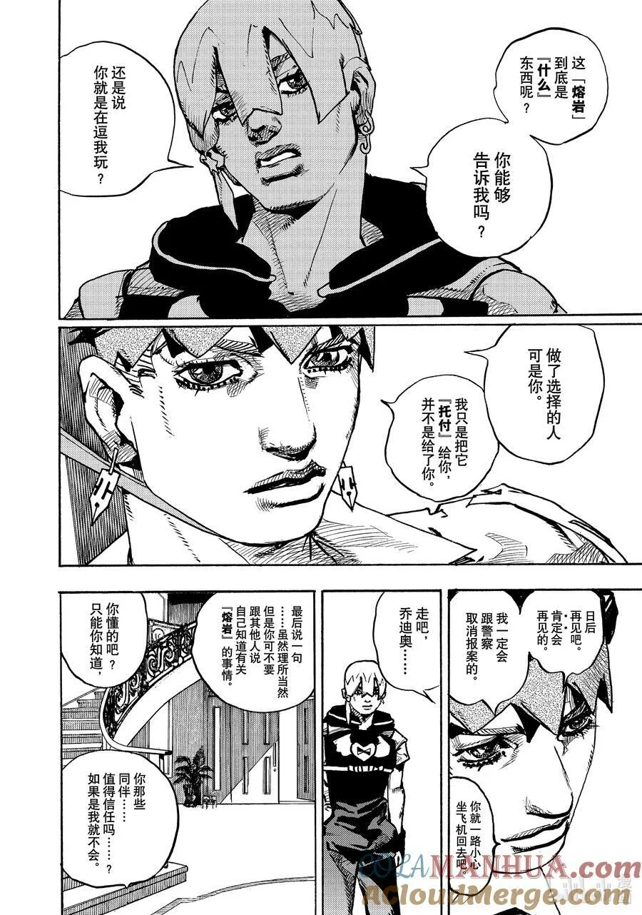 05 05 第40页