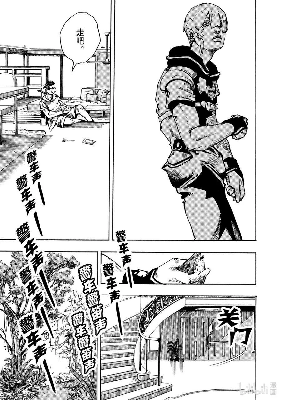 05 05 第41页
