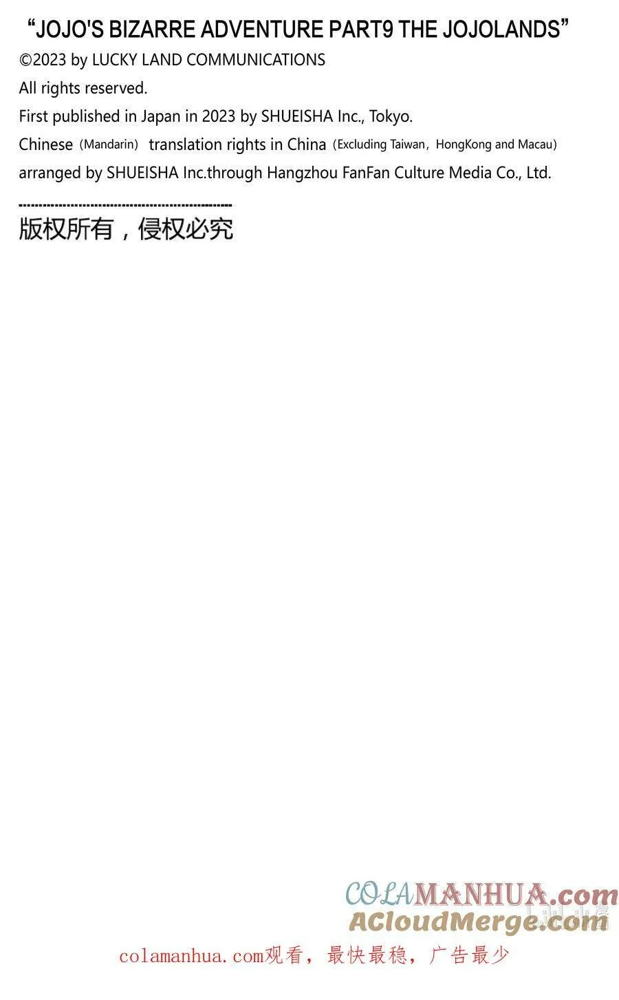 05 05 第46页