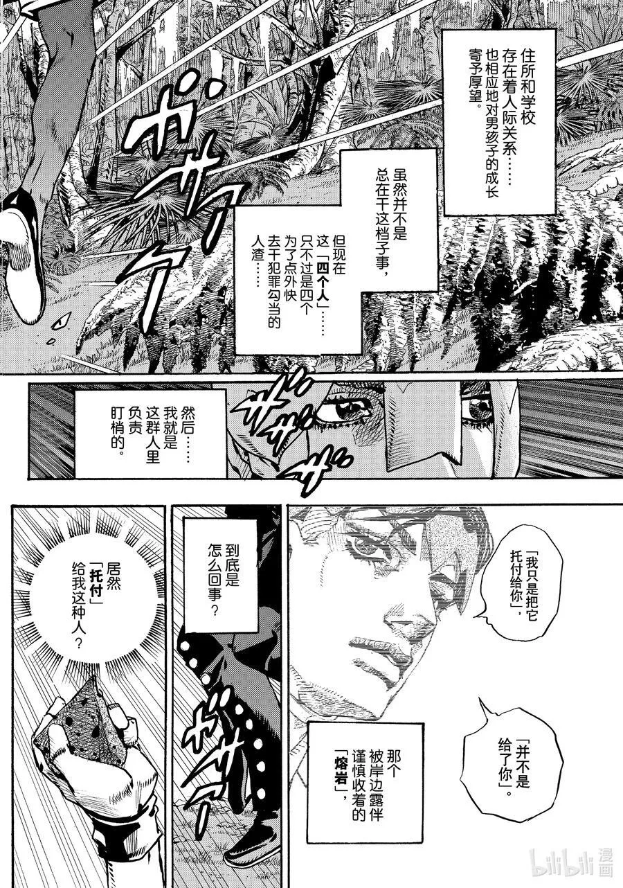 06 06 第2页