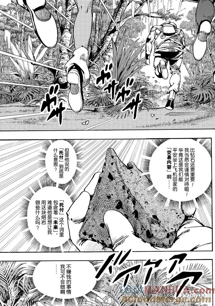 06 06 第3页