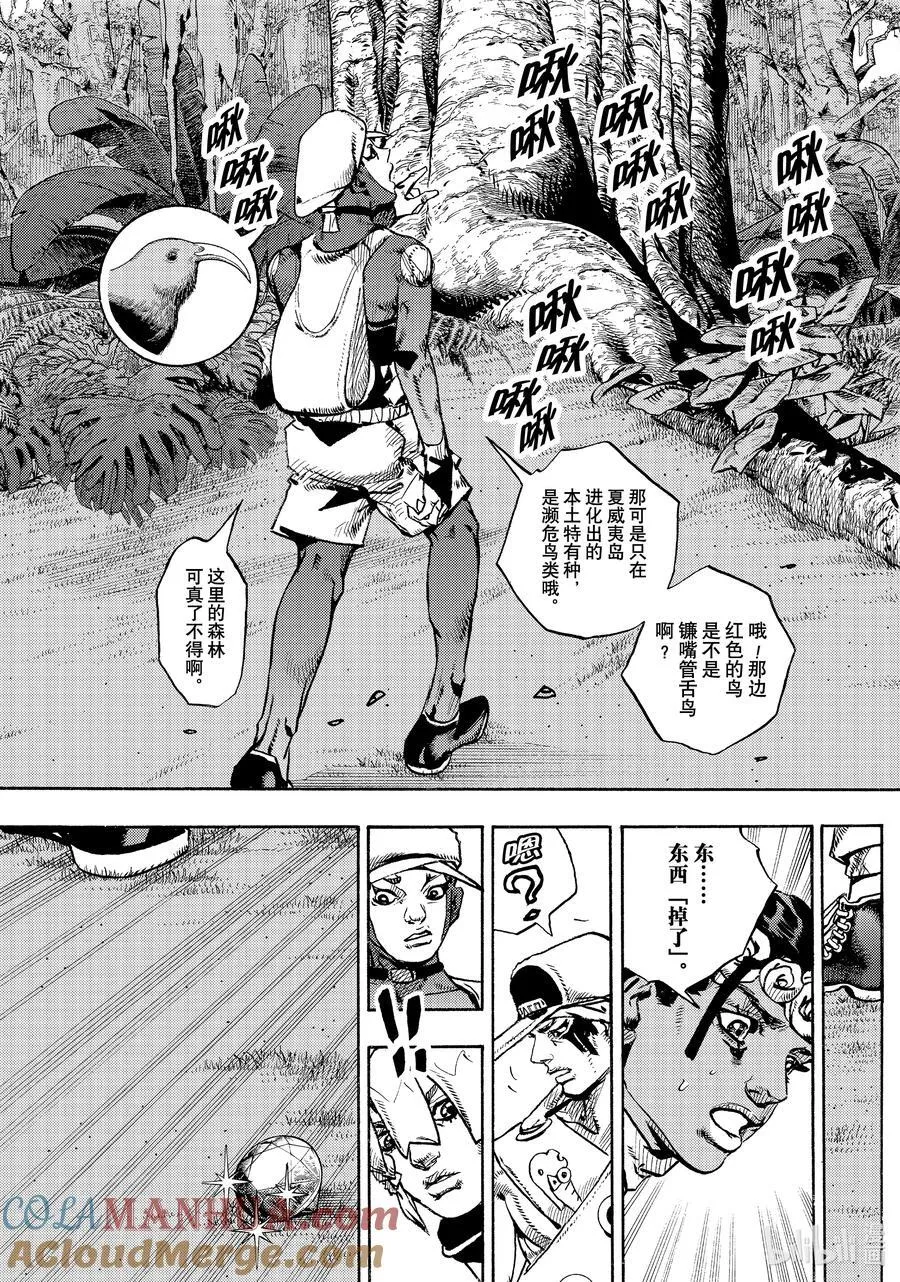 06 06 第5页