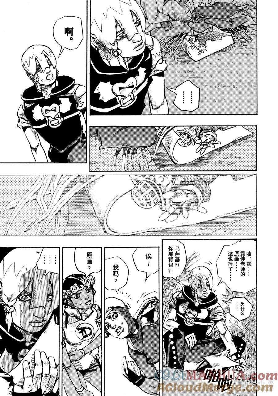 06 06 第7页