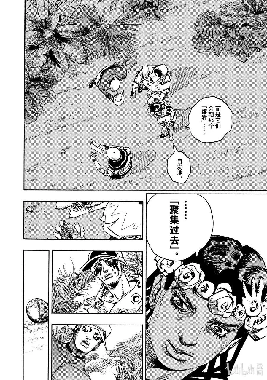 06 06 第10页
