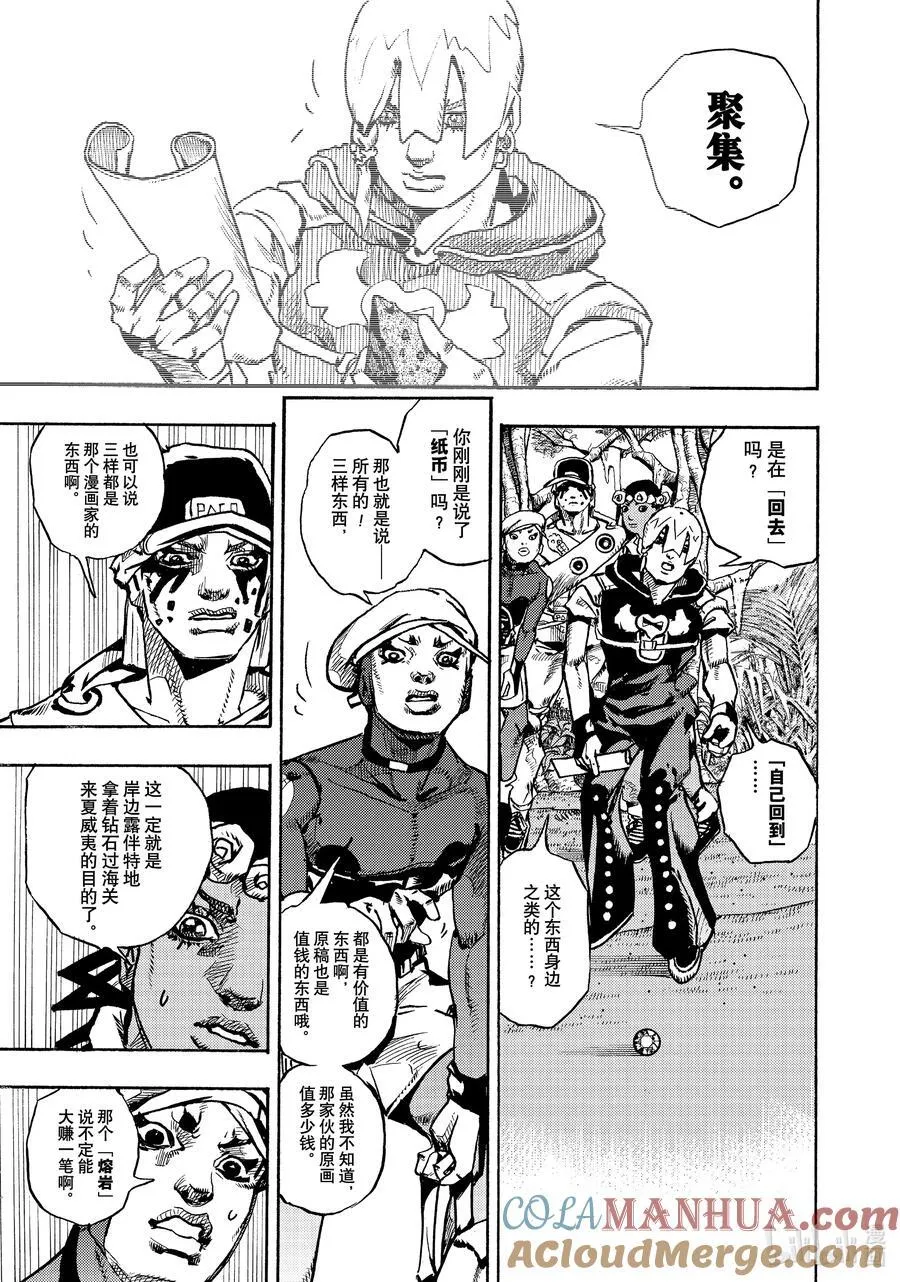 06 06 第11页