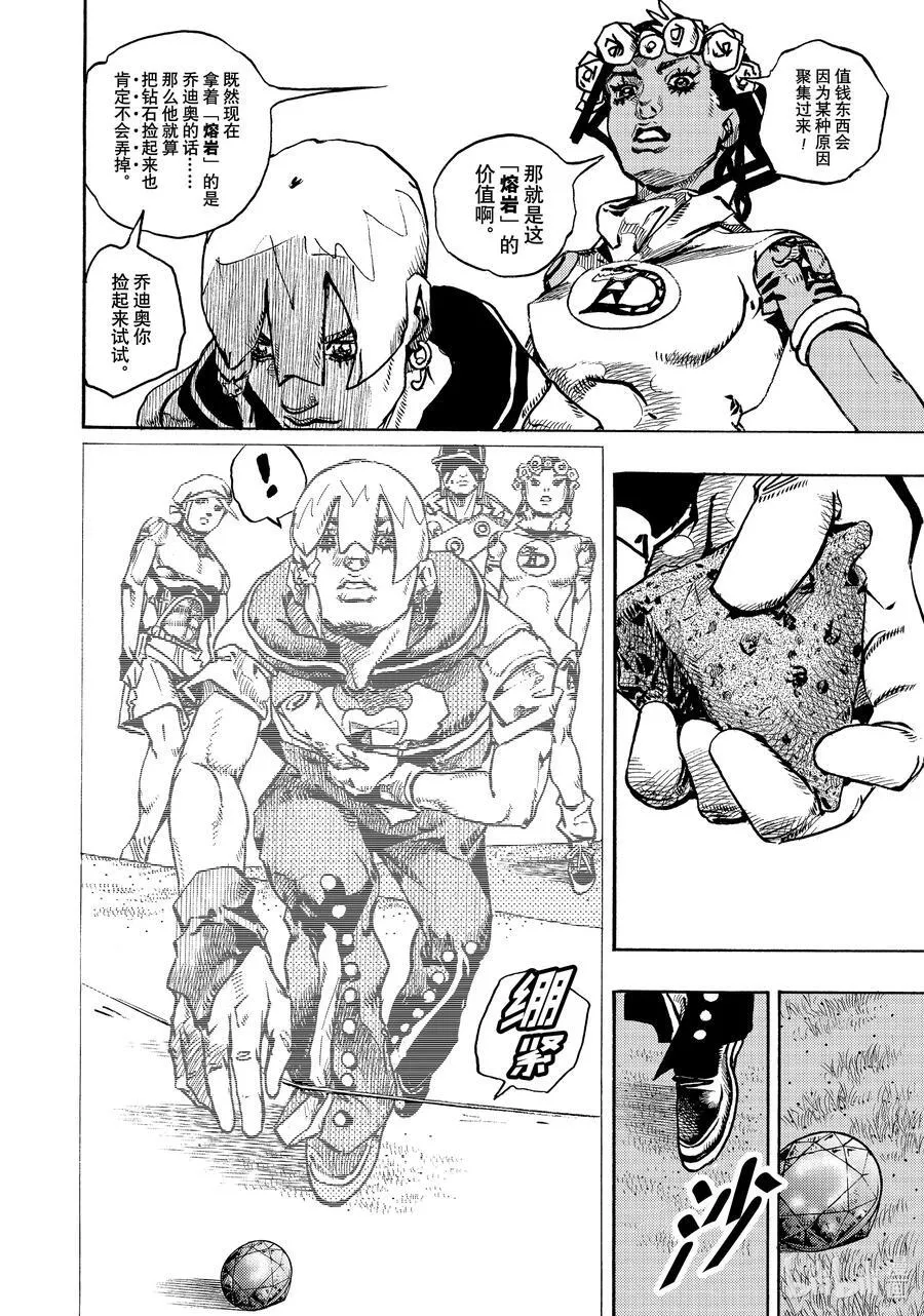 06 06 第12页