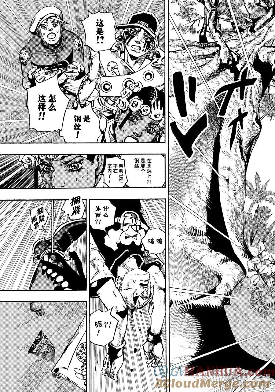 06 06 第17页