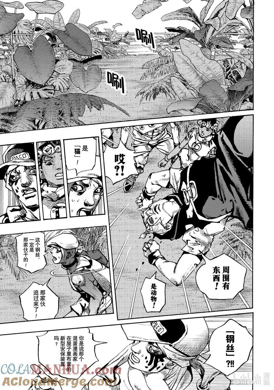 06 06 第19页