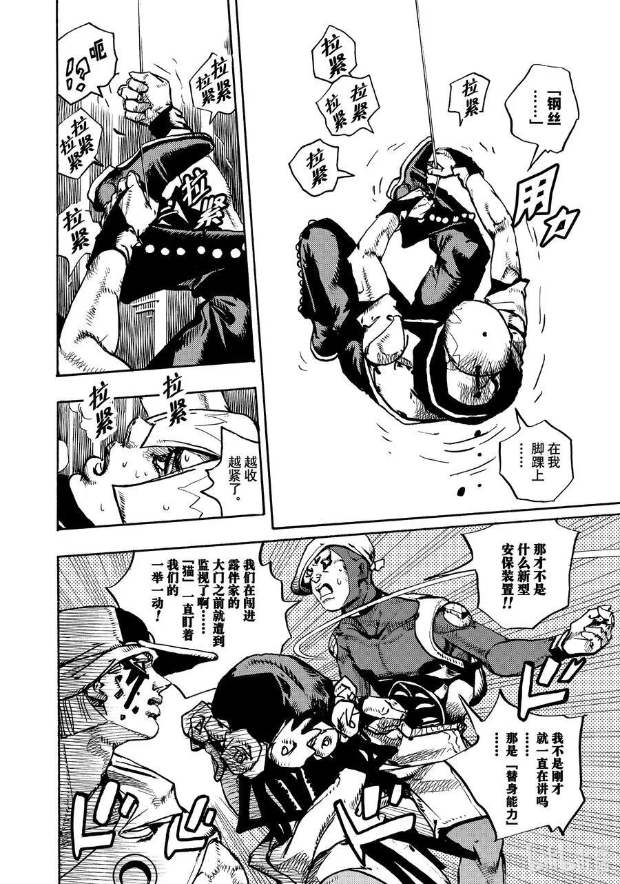 06 06 第20页