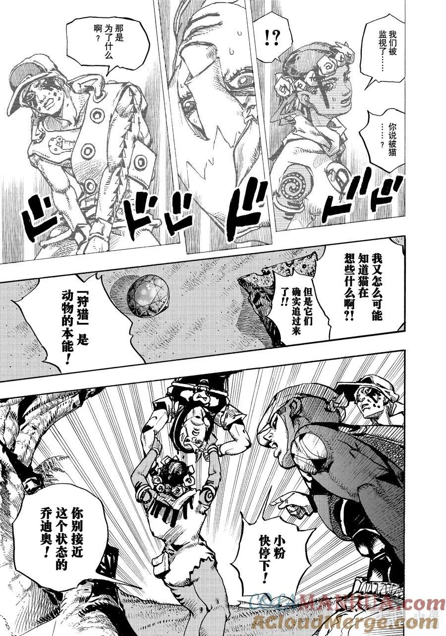 06 06 第21页