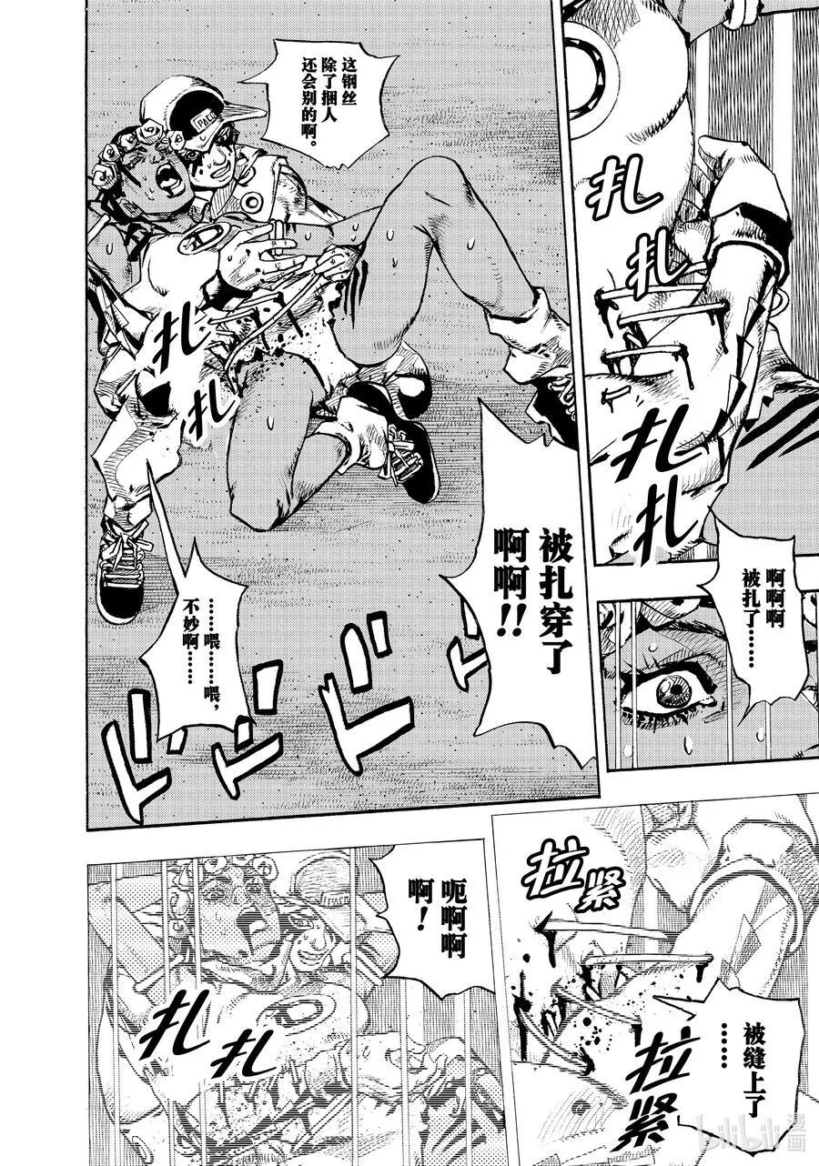06 06 第26页