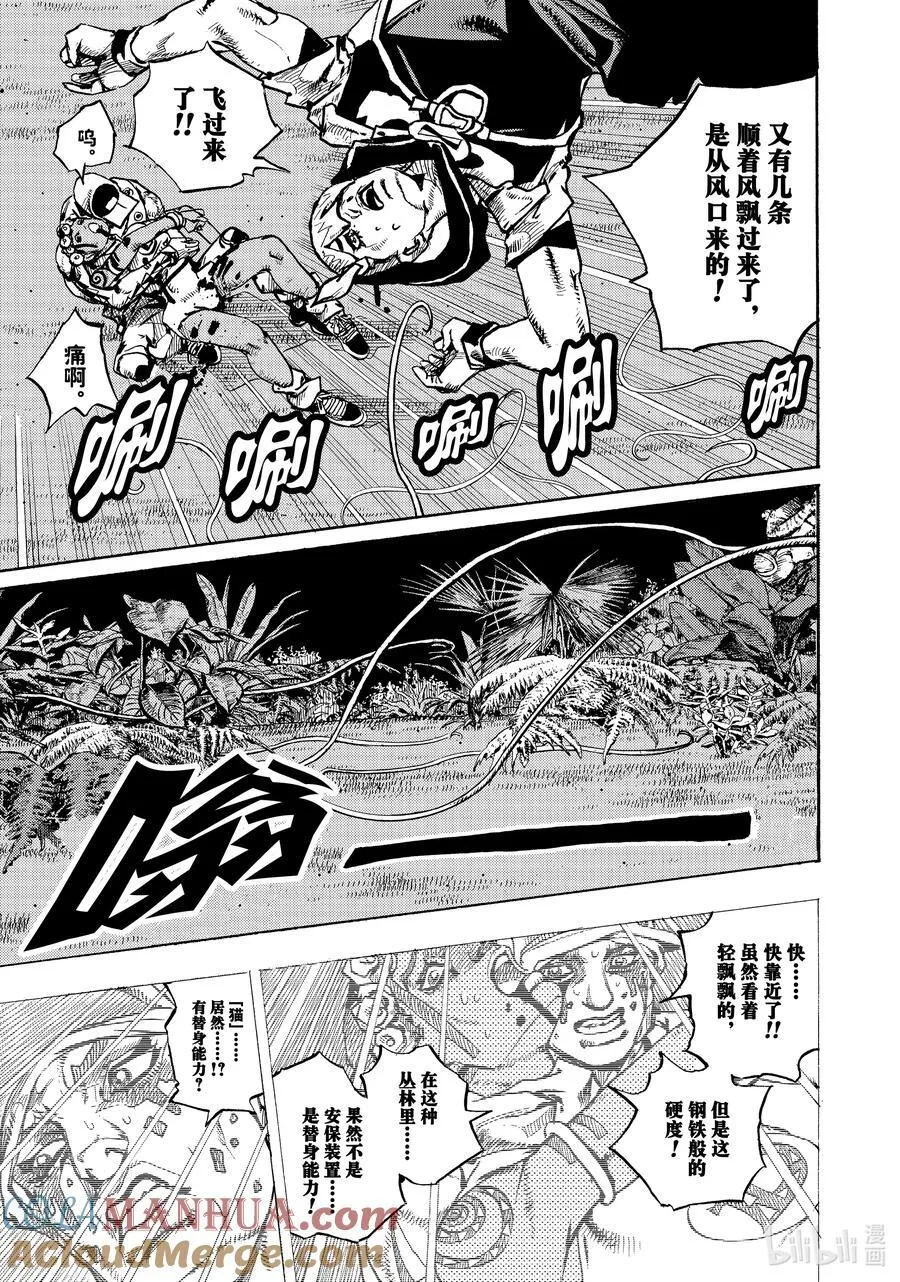 06 06 第27页