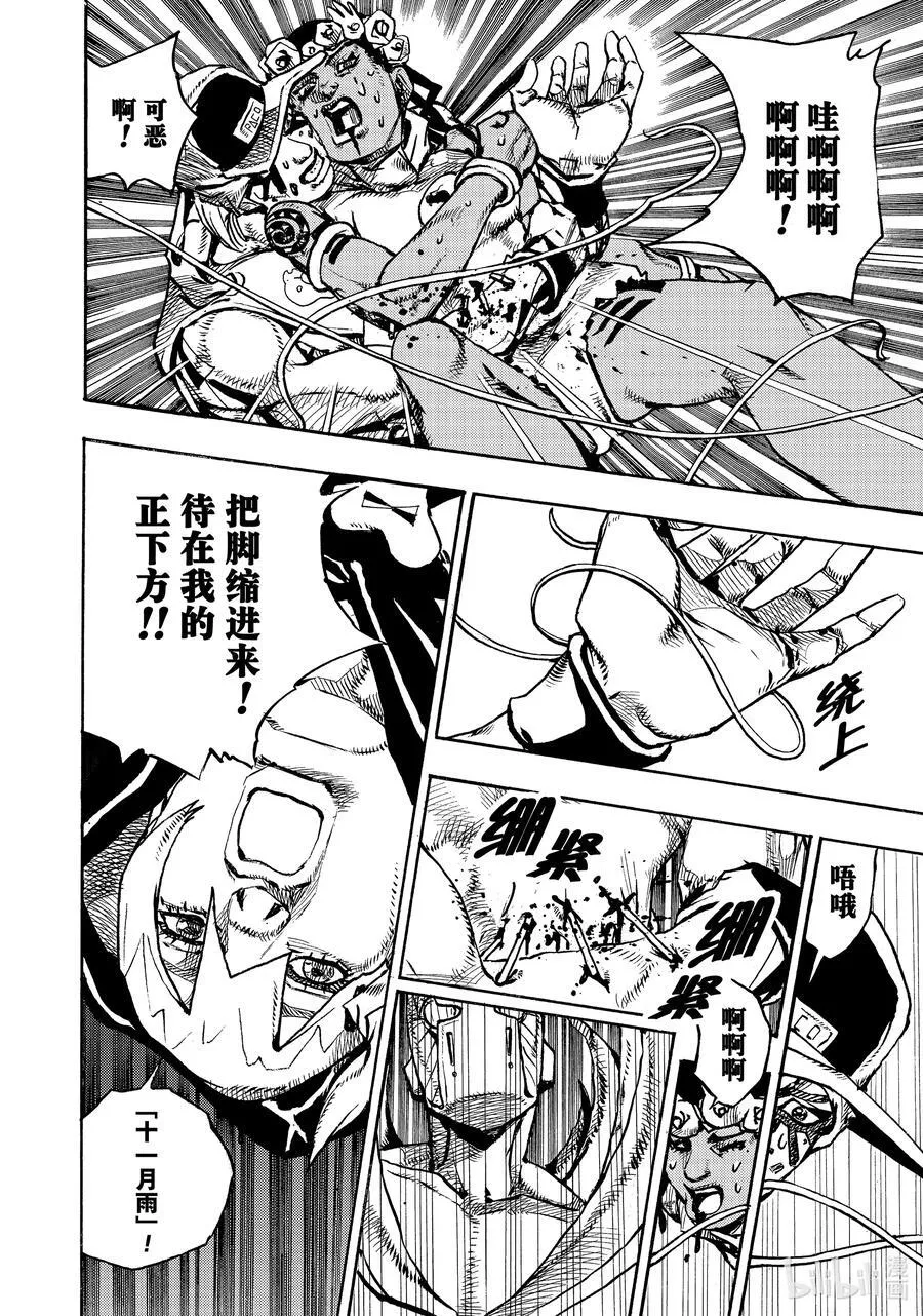 06 06 第32页