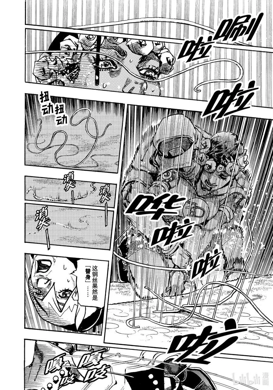 06 06 第34页