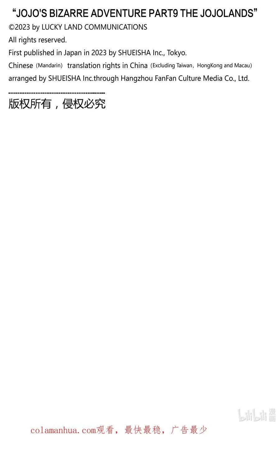 06 06 第36页