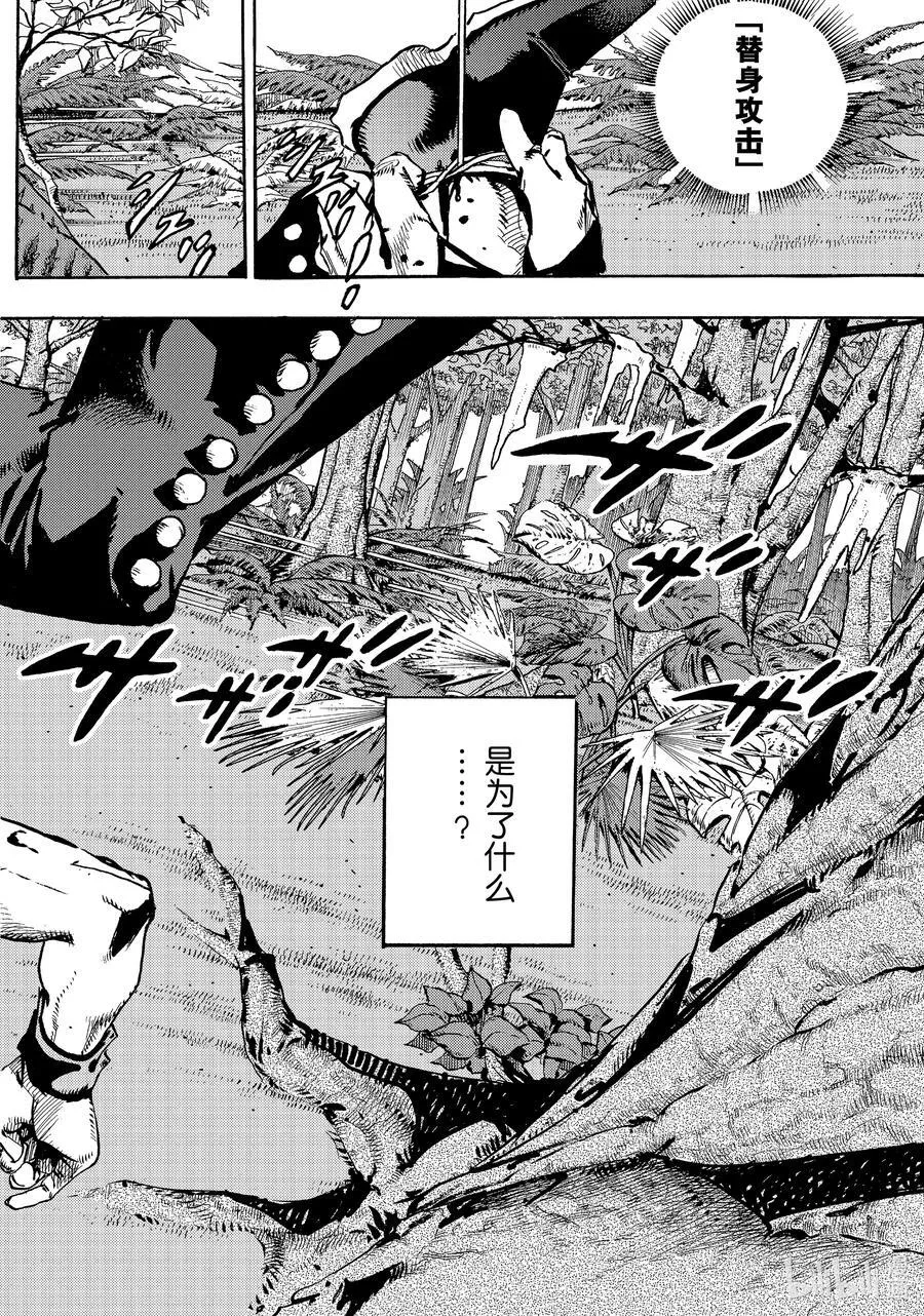 06 06 第38页