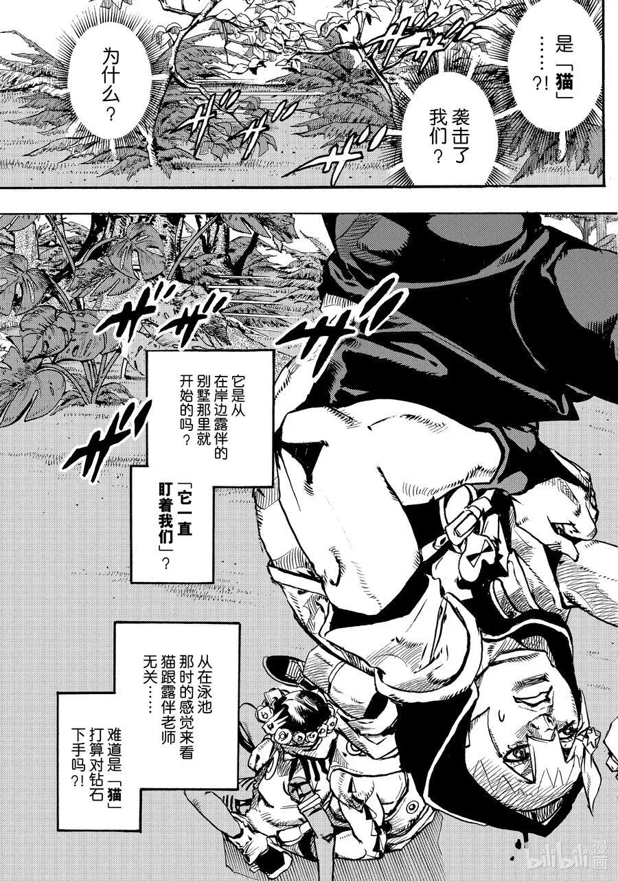 07 07 第3页