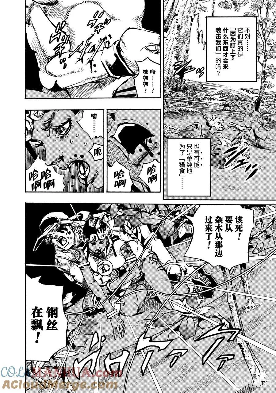 07 07 第4页
