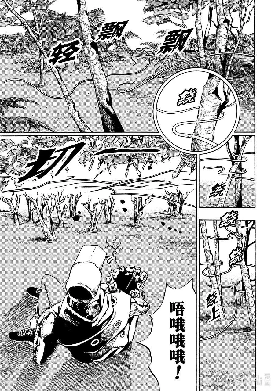 07 07 第5页