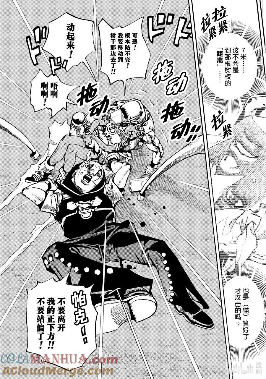 07 07 第7页