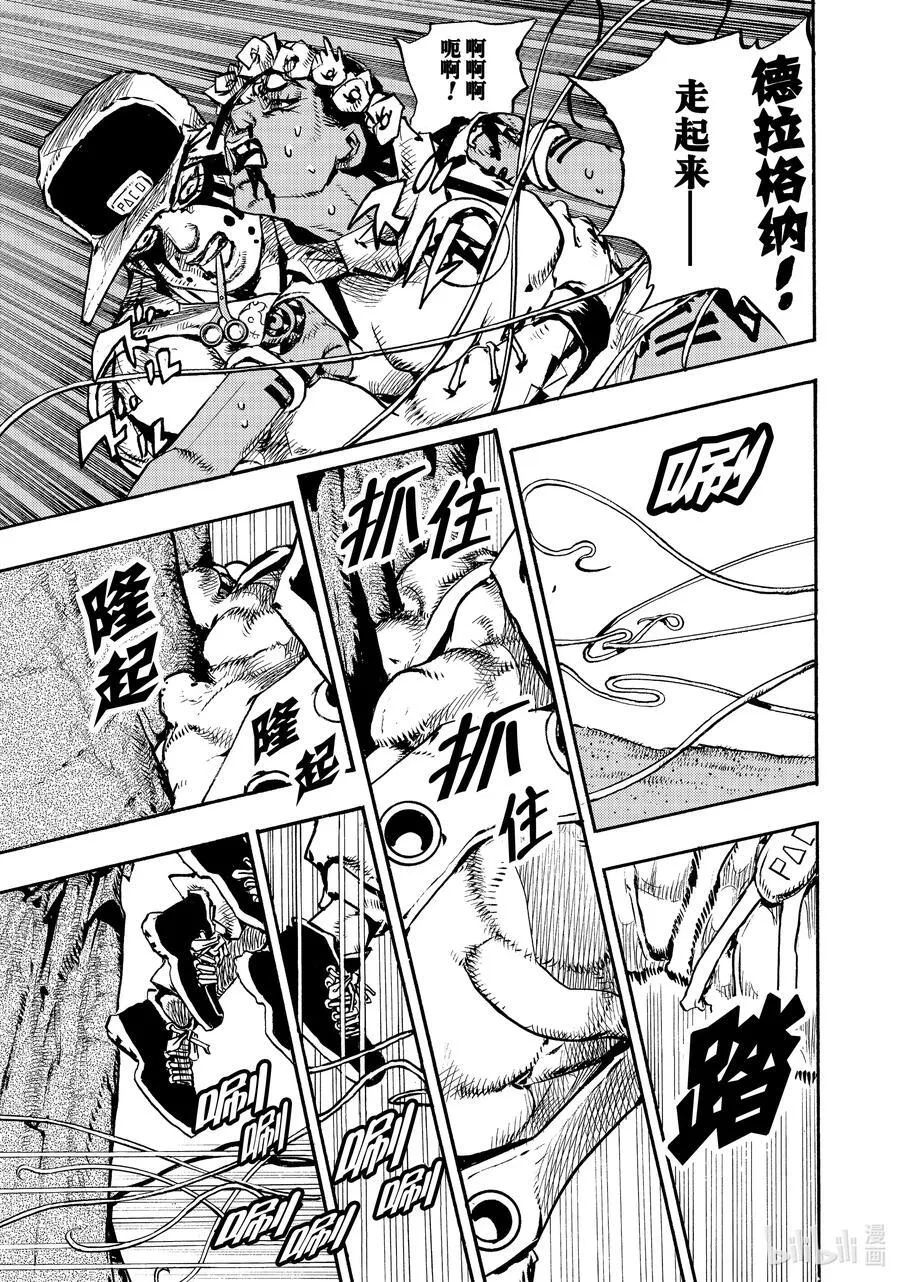 07 07 第9页