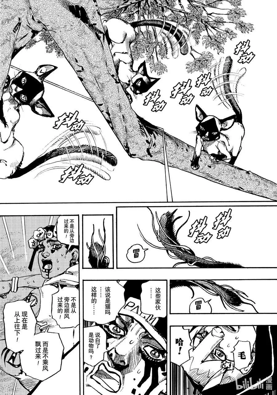 07 07 第14页