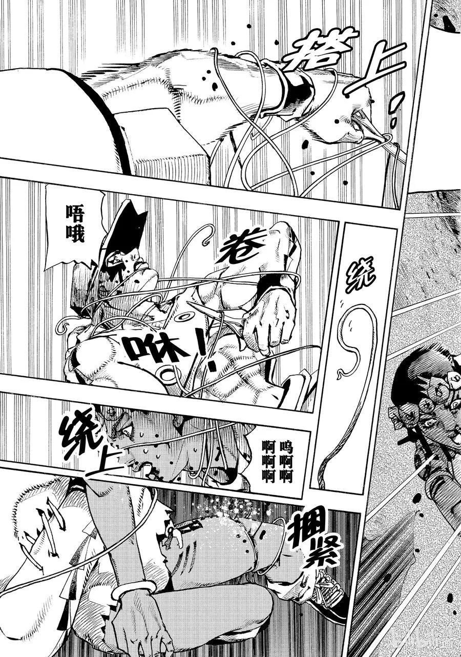 07 07 第17页