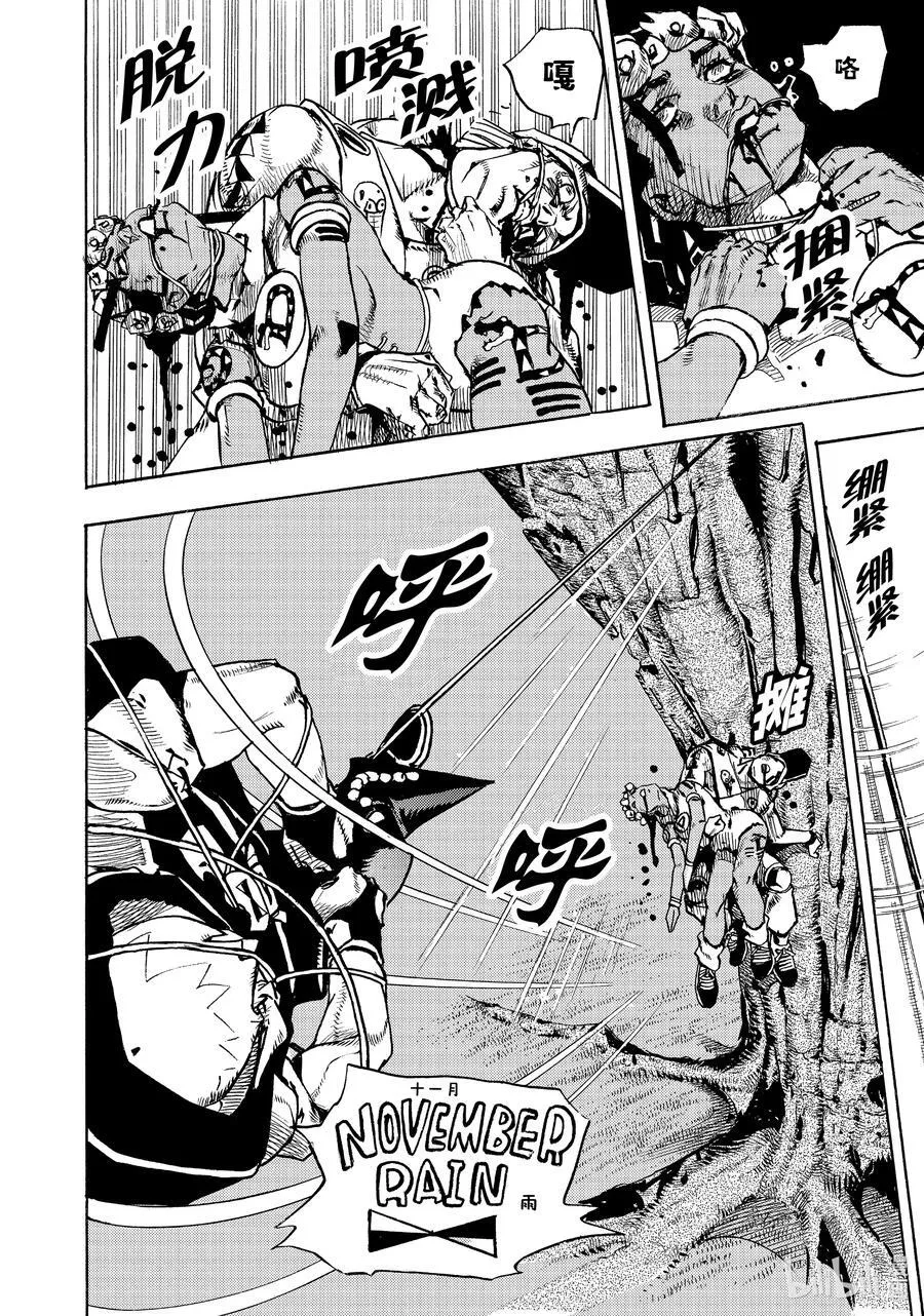 07 07 第20页