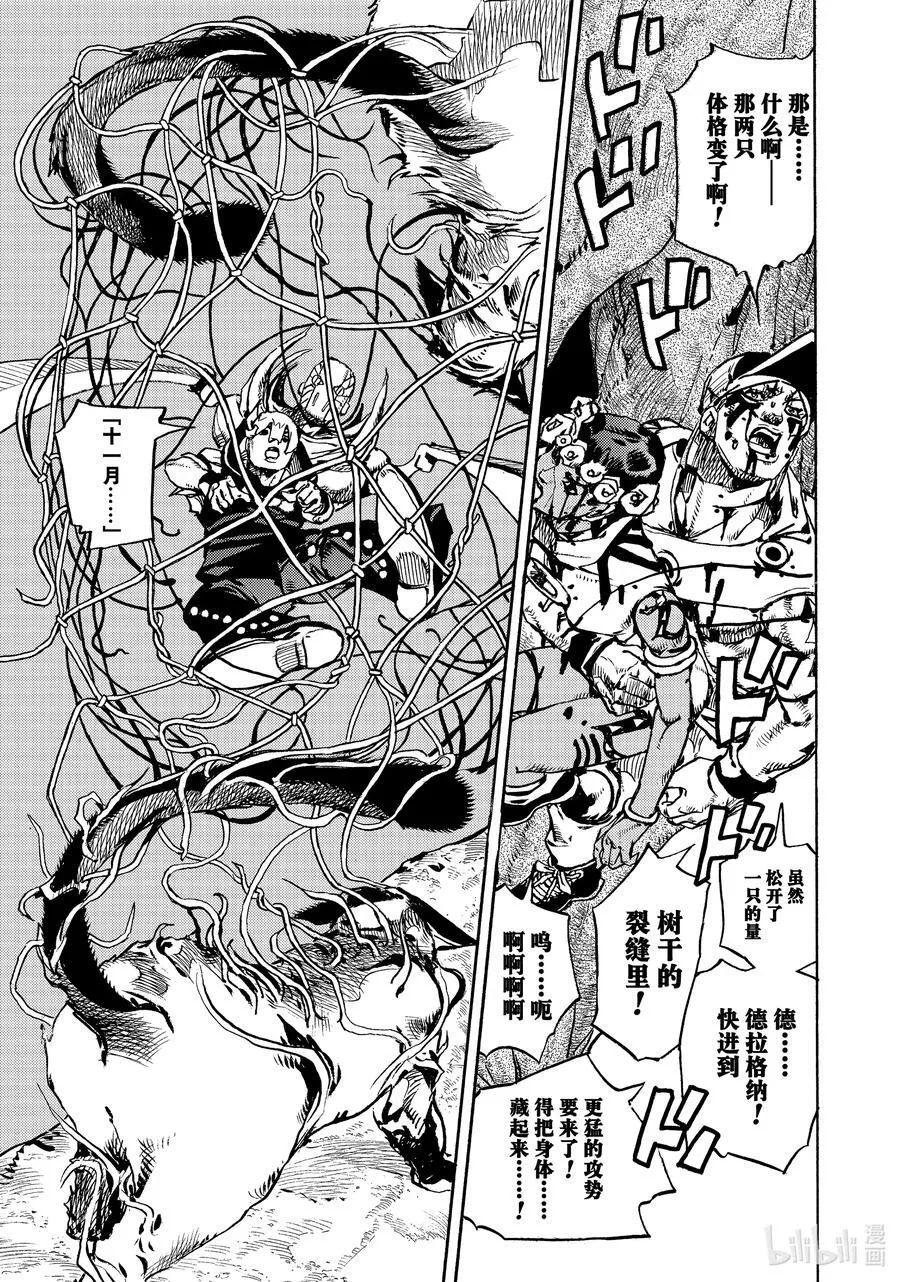 07 07 第27页