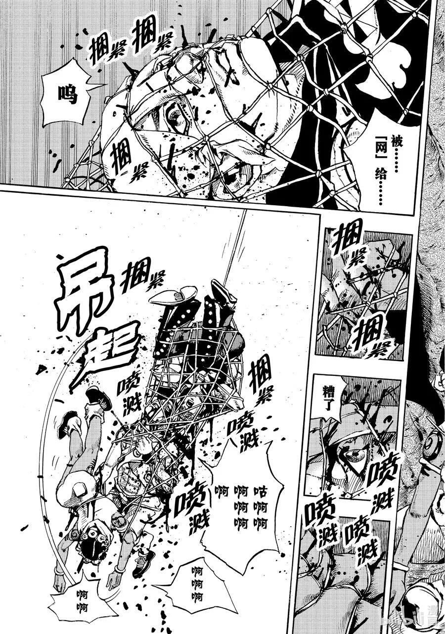 07 07 第29页