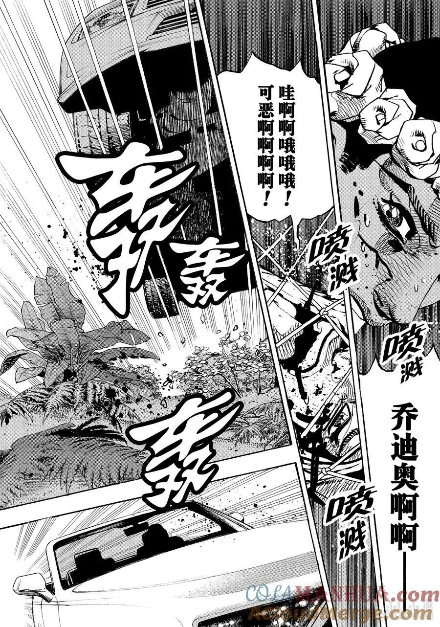 07 07 第31页