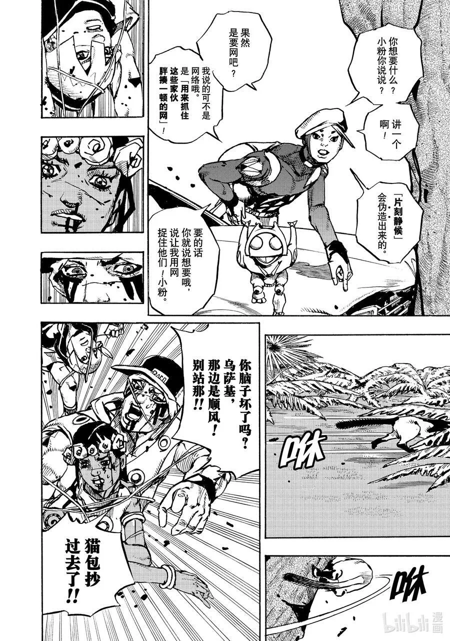 07 07 第36页