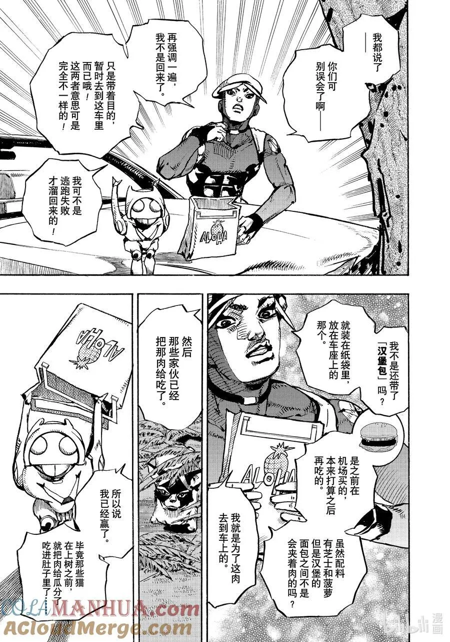07 07 第37页