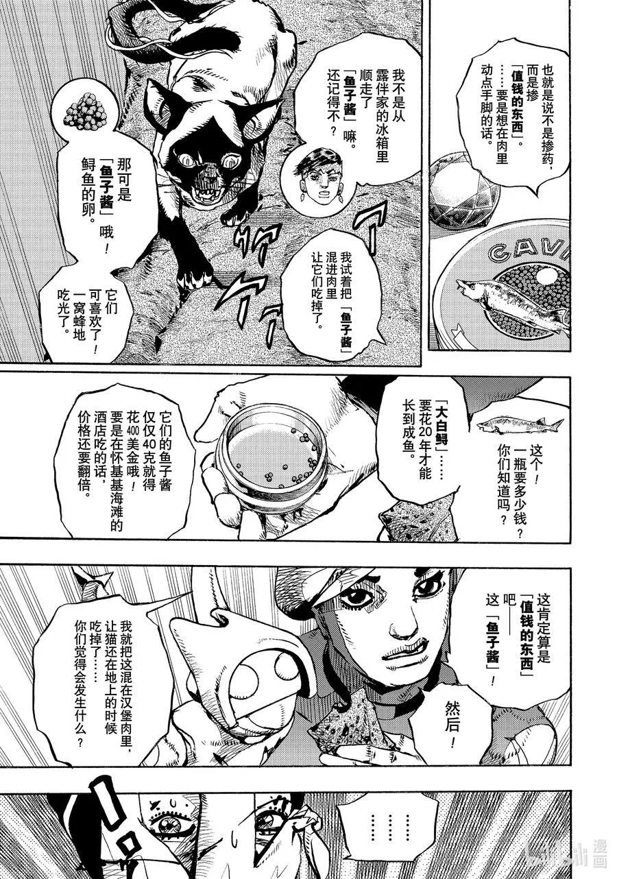 07 07 第39页