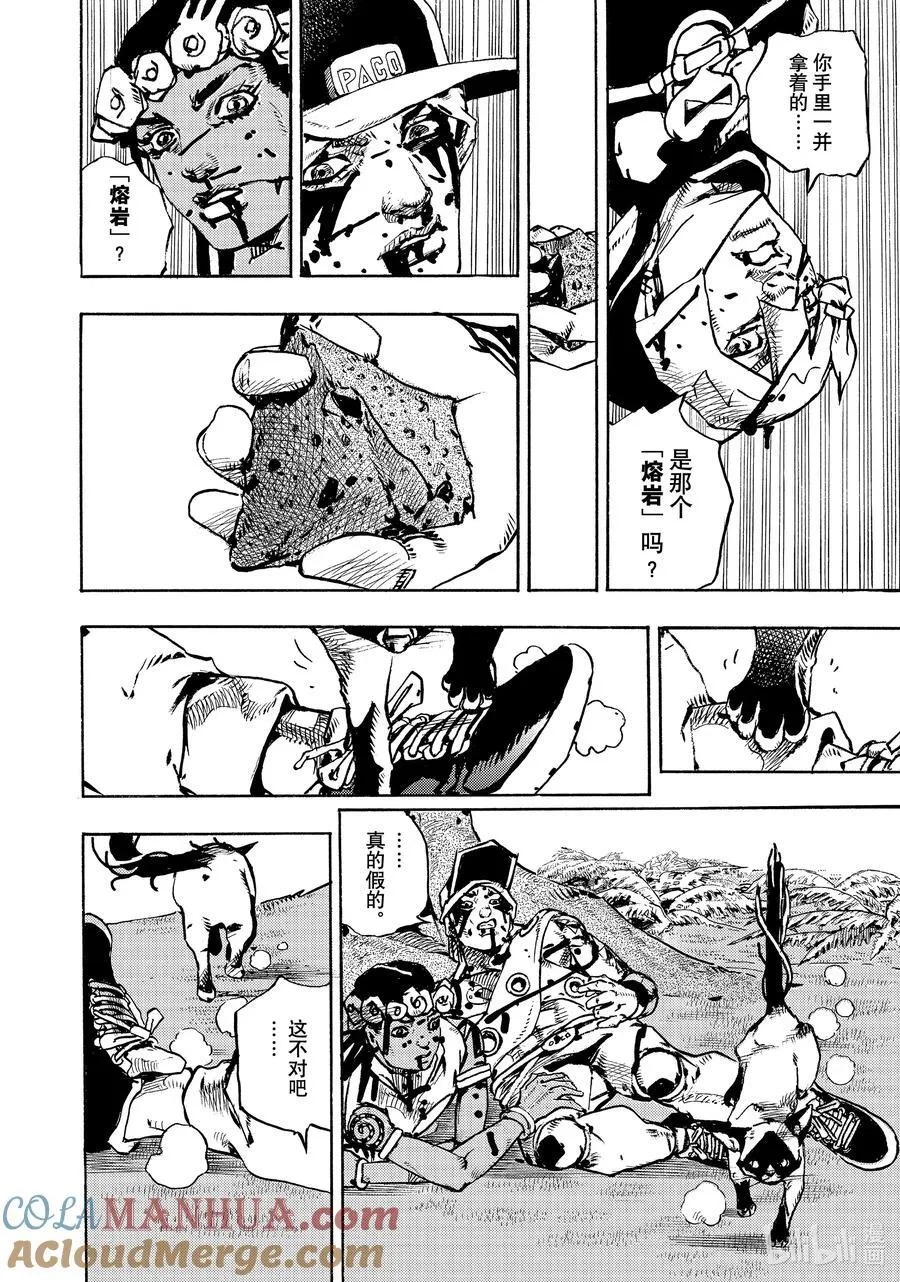 07 07 第40页
