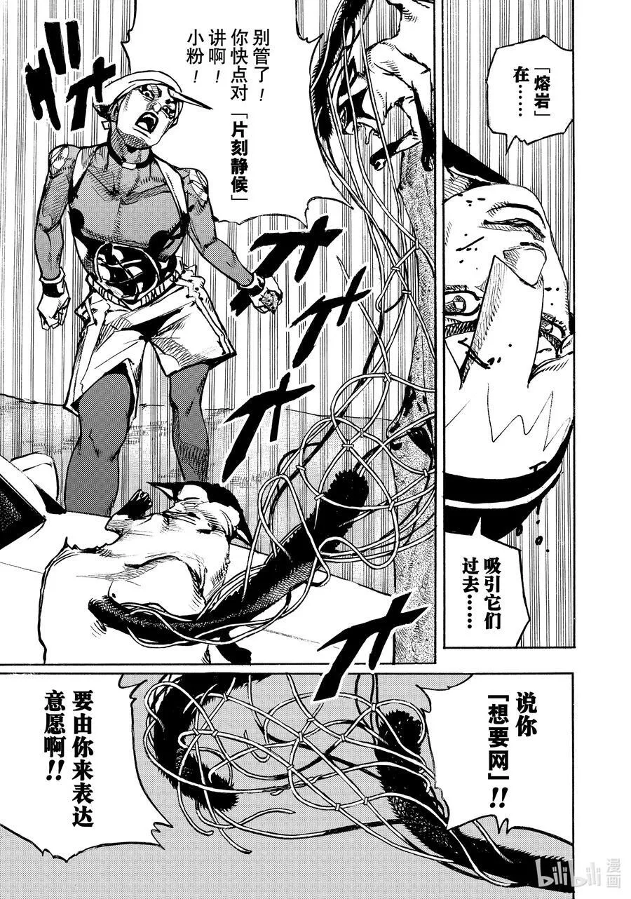 07 07 第41页