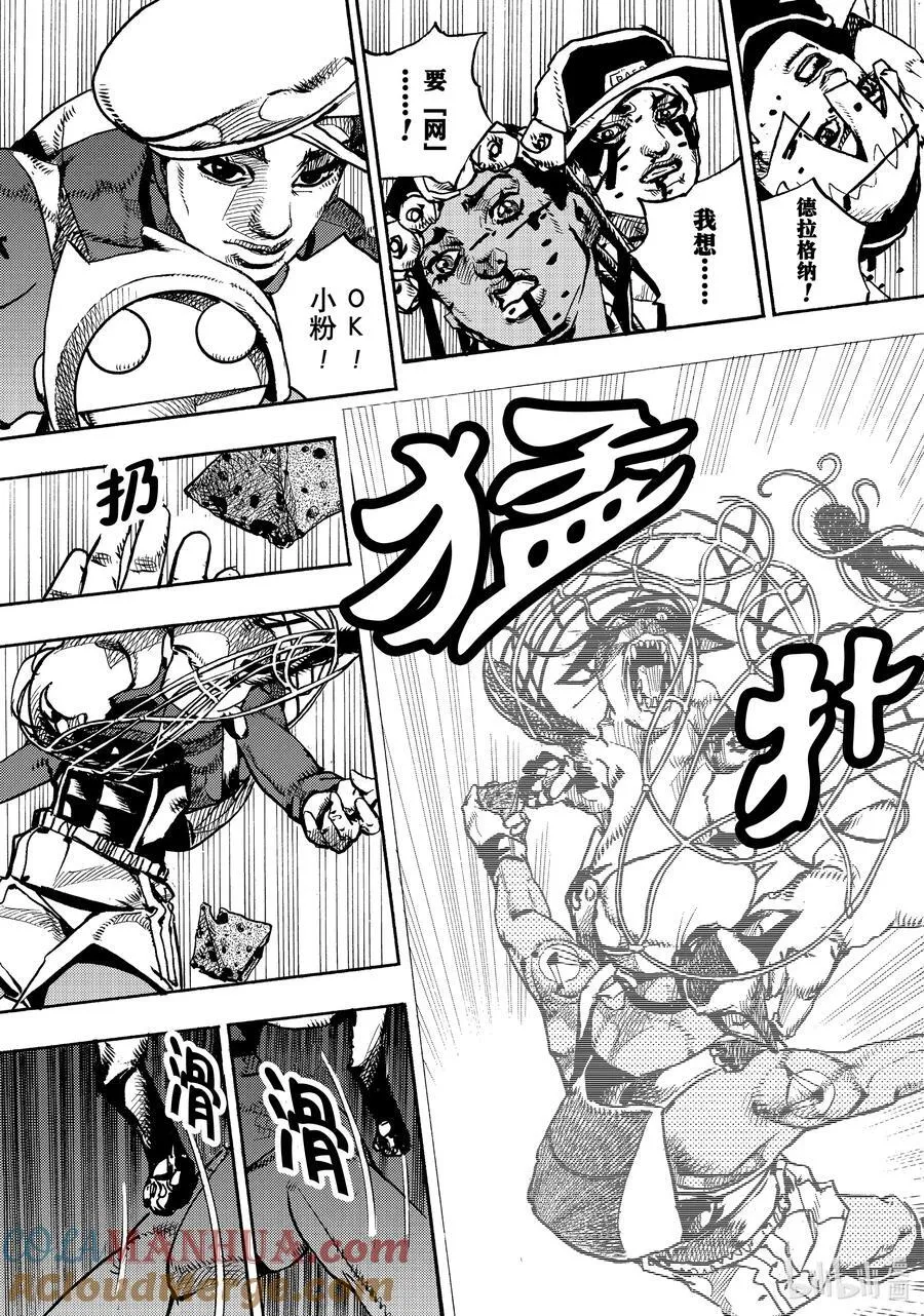 07 07 第43页
