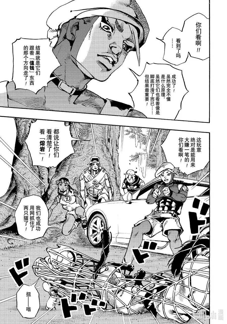 07 07 第45页