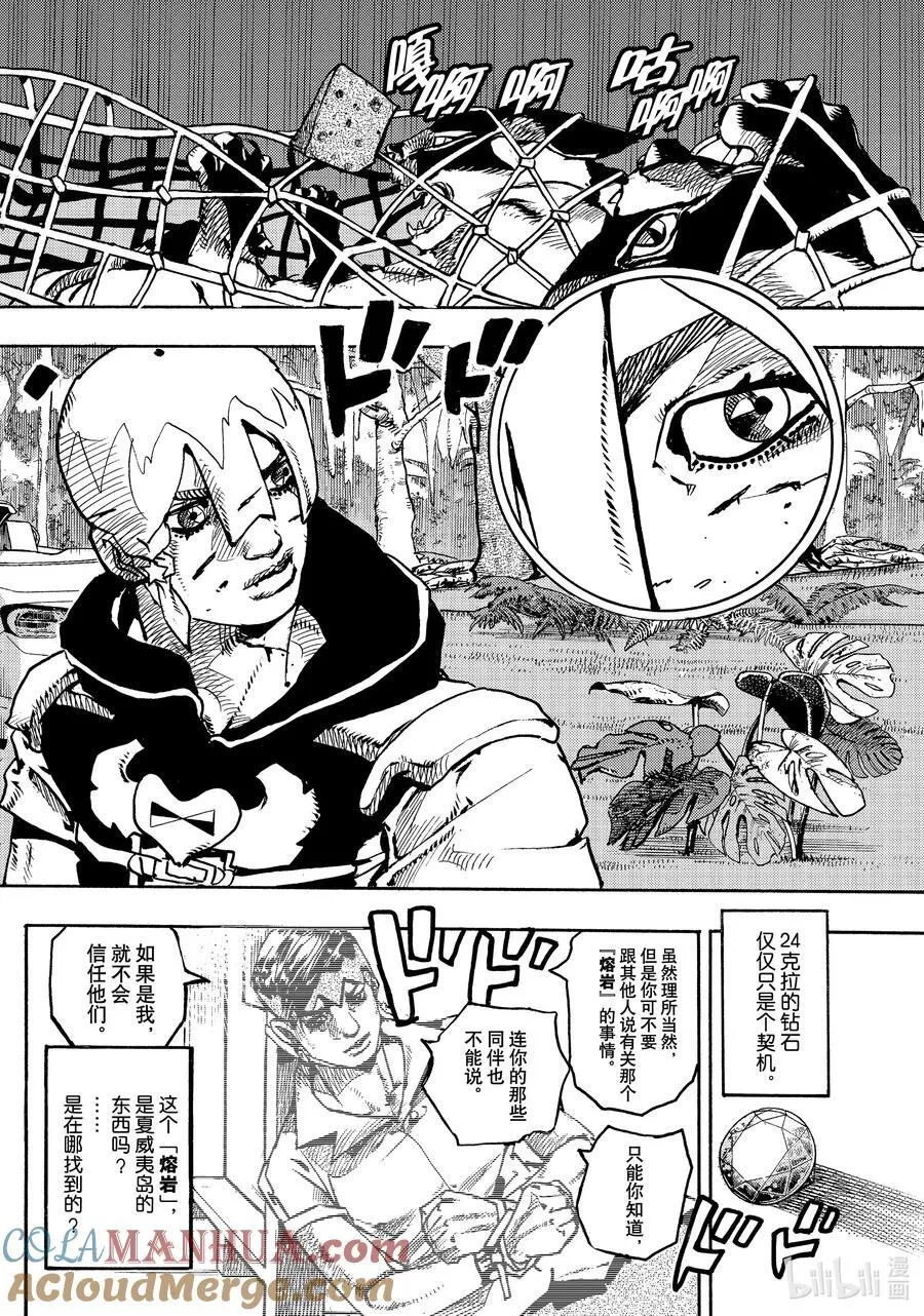 07 07 第46页