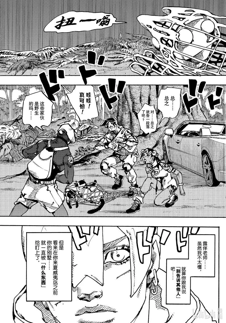 07 07 第47页
