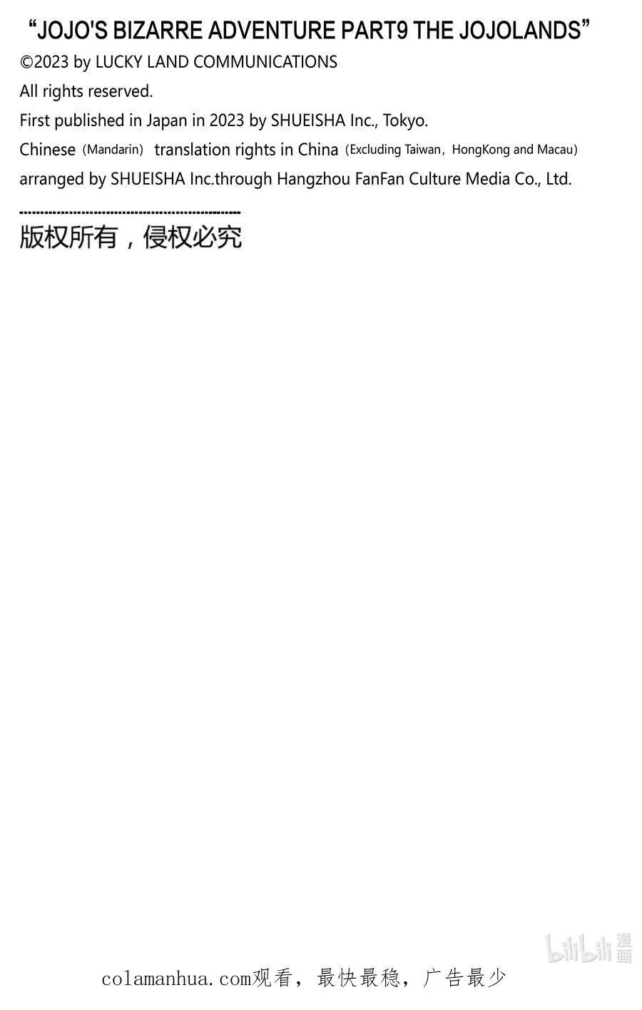 07 07 第48页
