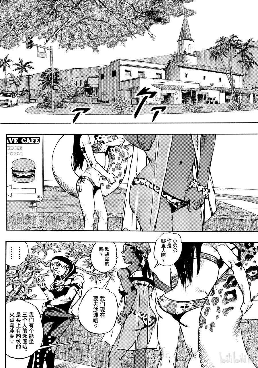 07 07 第50页