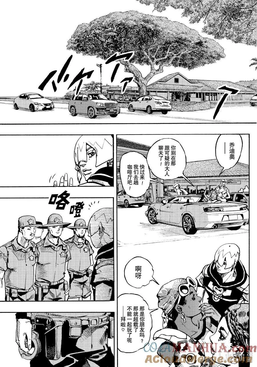 08 08 第3页