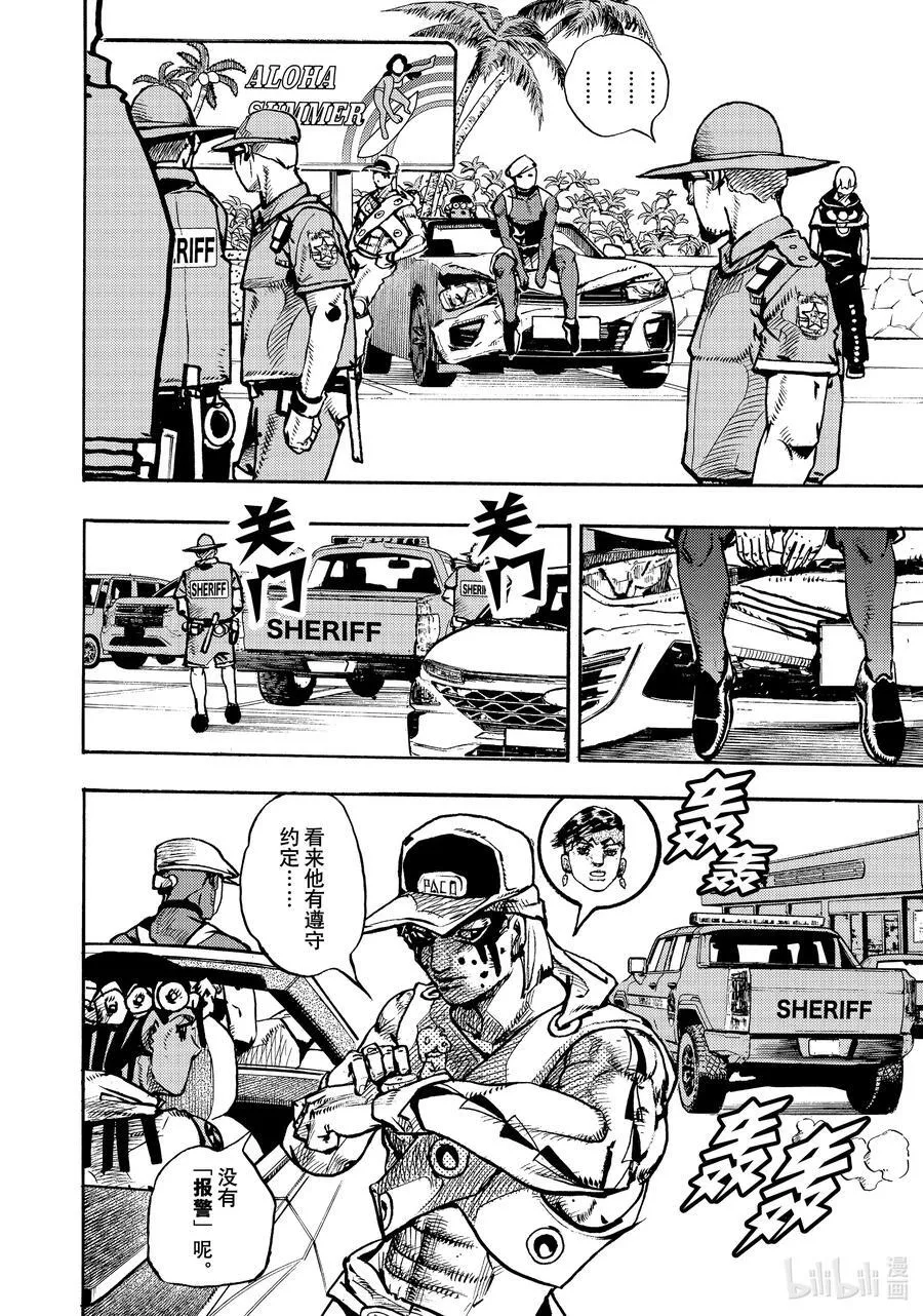 08 08 第4页