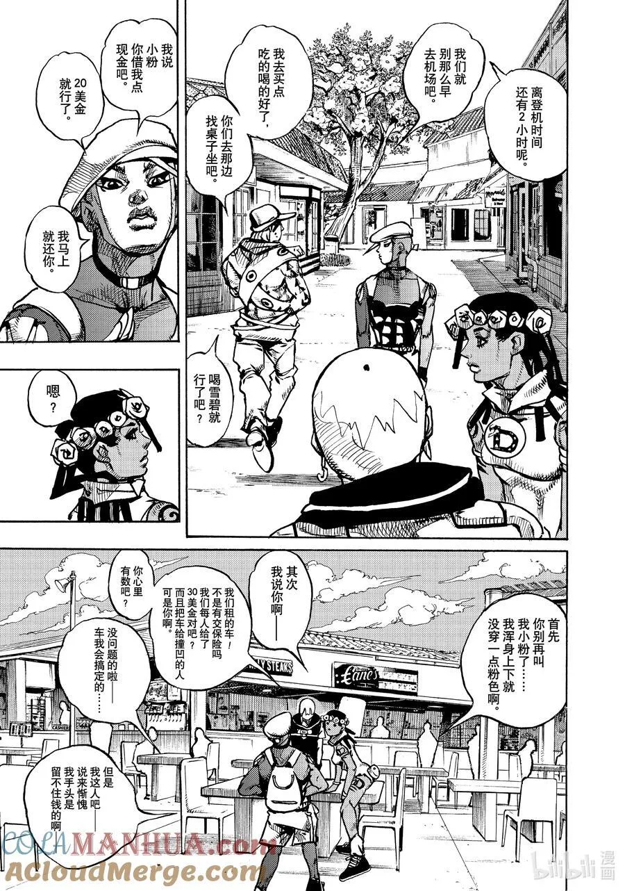 08 08 第5页