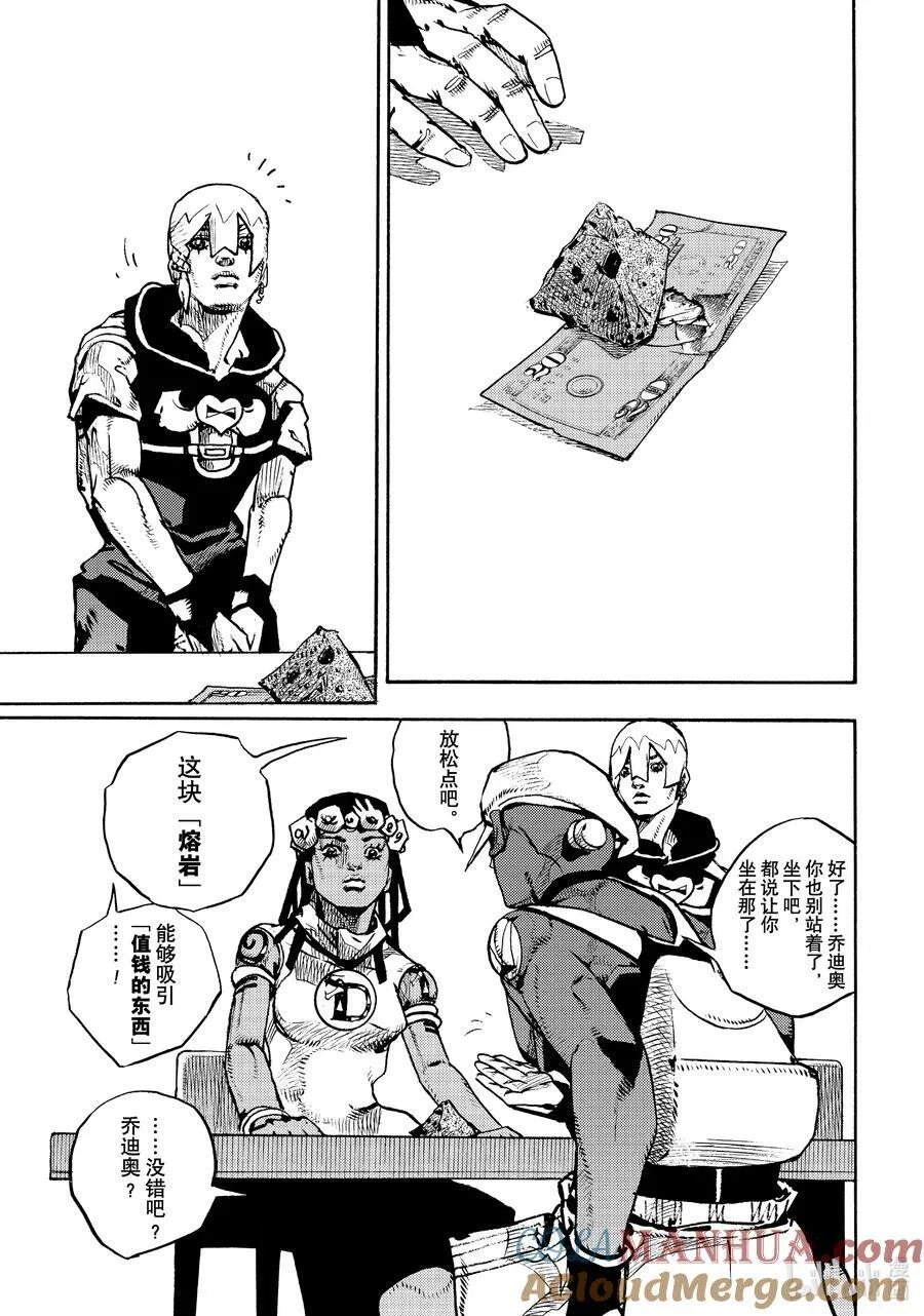 08 08 第7页