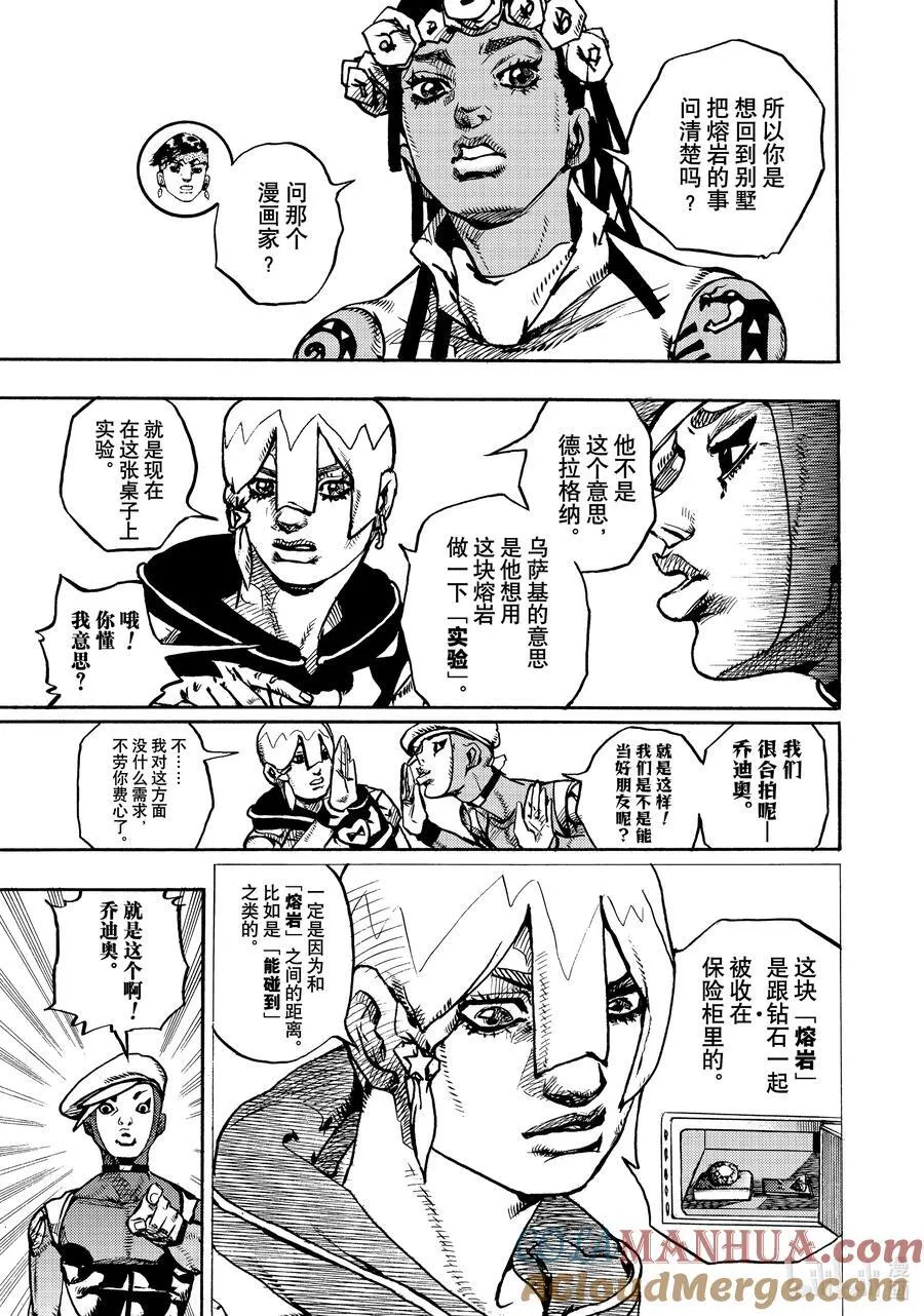 08 08 第9页