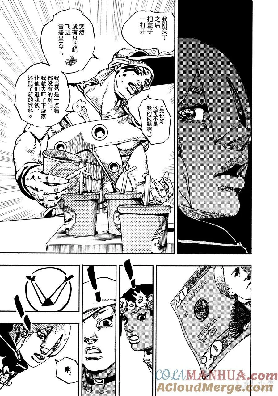 08 08 第13页