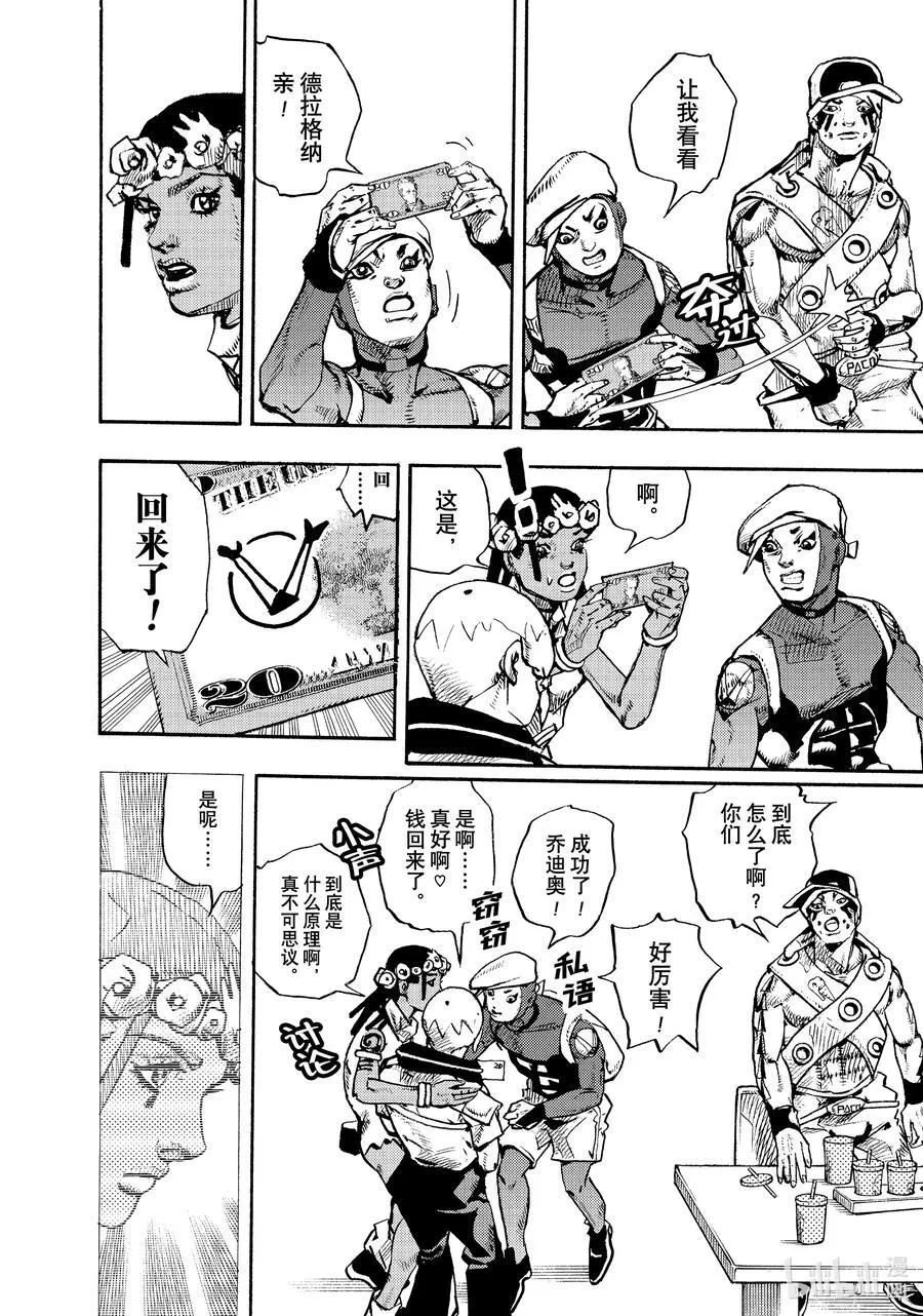 08 08 第14页