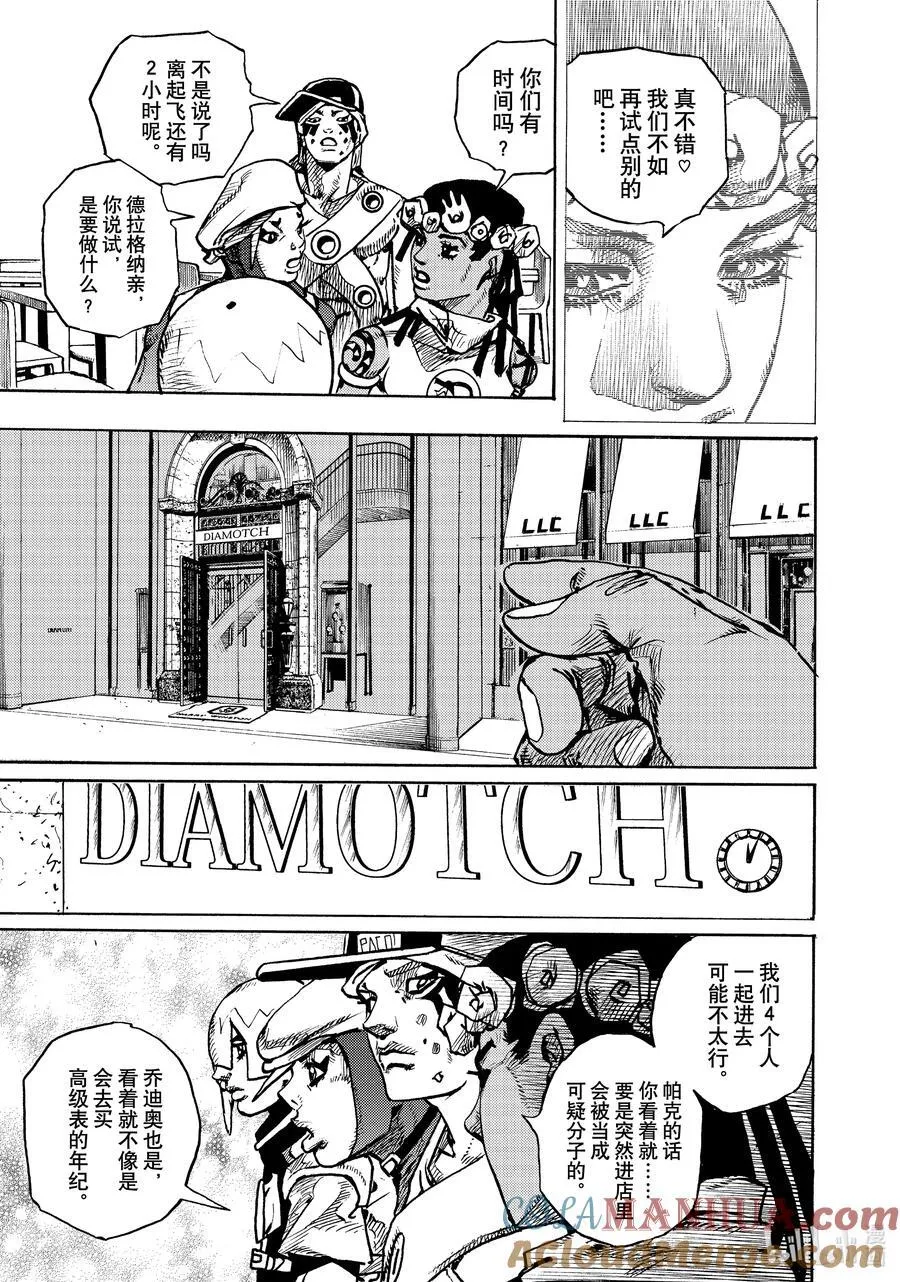 08 08 第15页